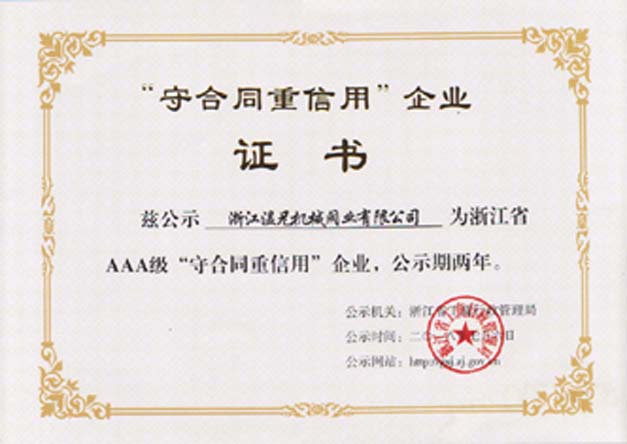 AG尊龙凯时·(中国区)人生就是搏!