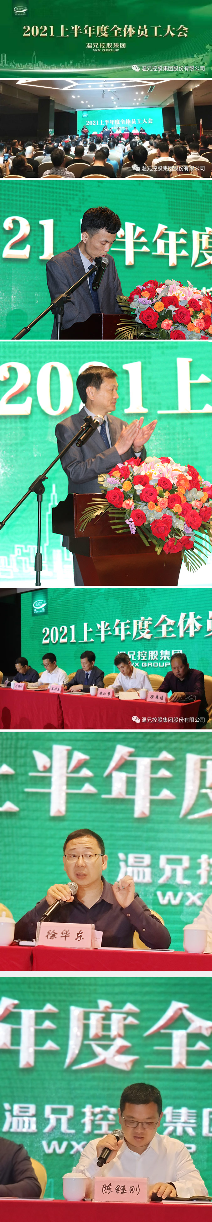 AG尊龙凯时·(中国区)人生就是搏!