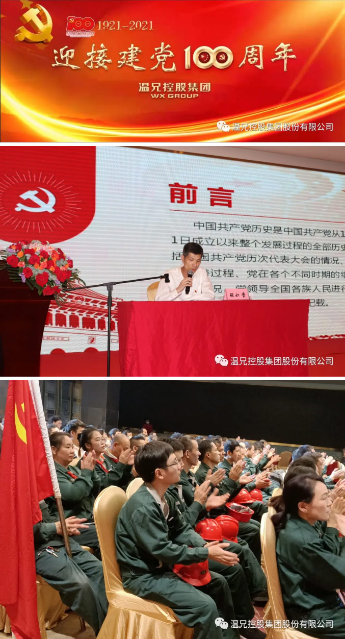 AG尊龙凯时·(中国区)人生就是搏!