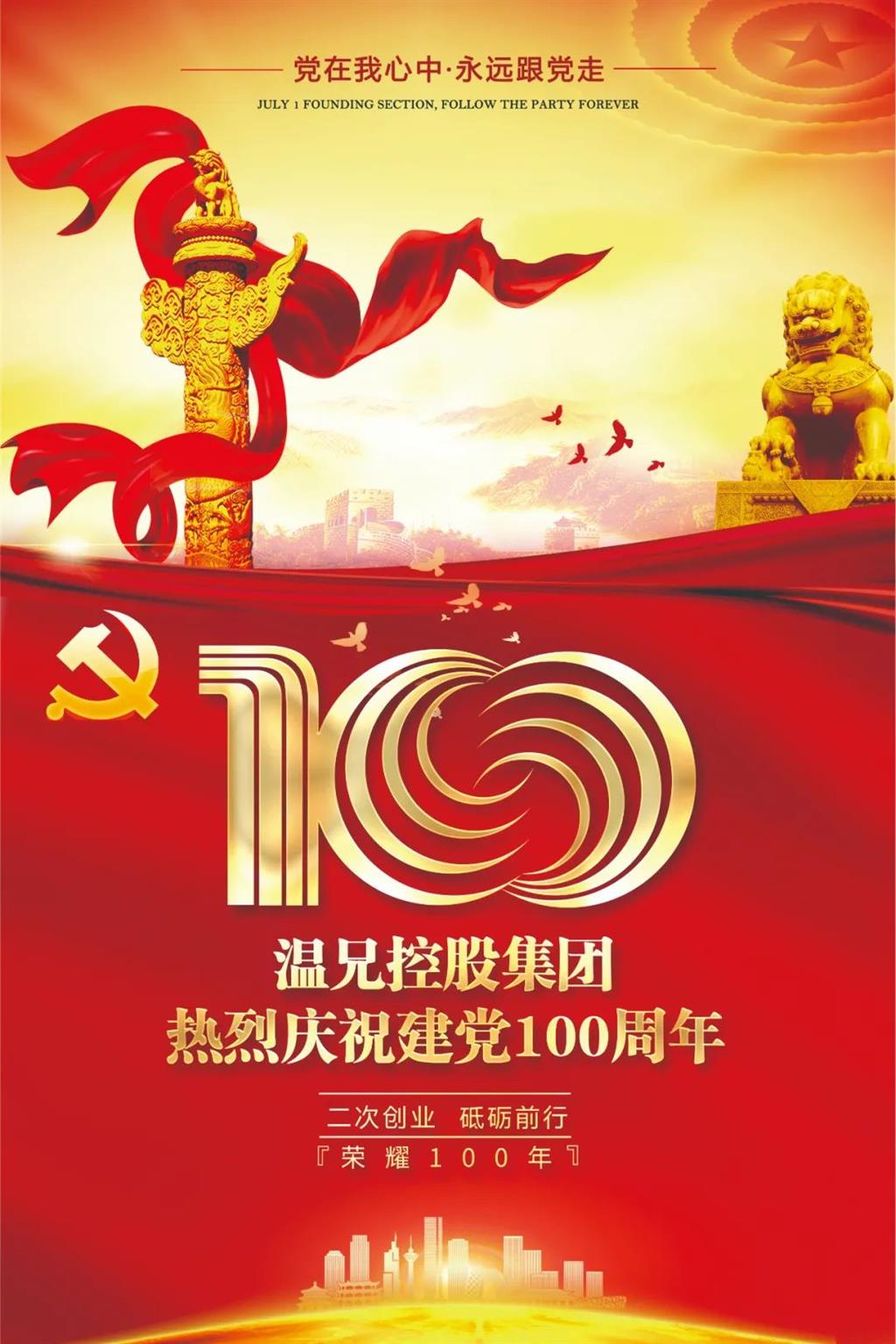 AG尊龙凯时·(中国区)人生就是搏!