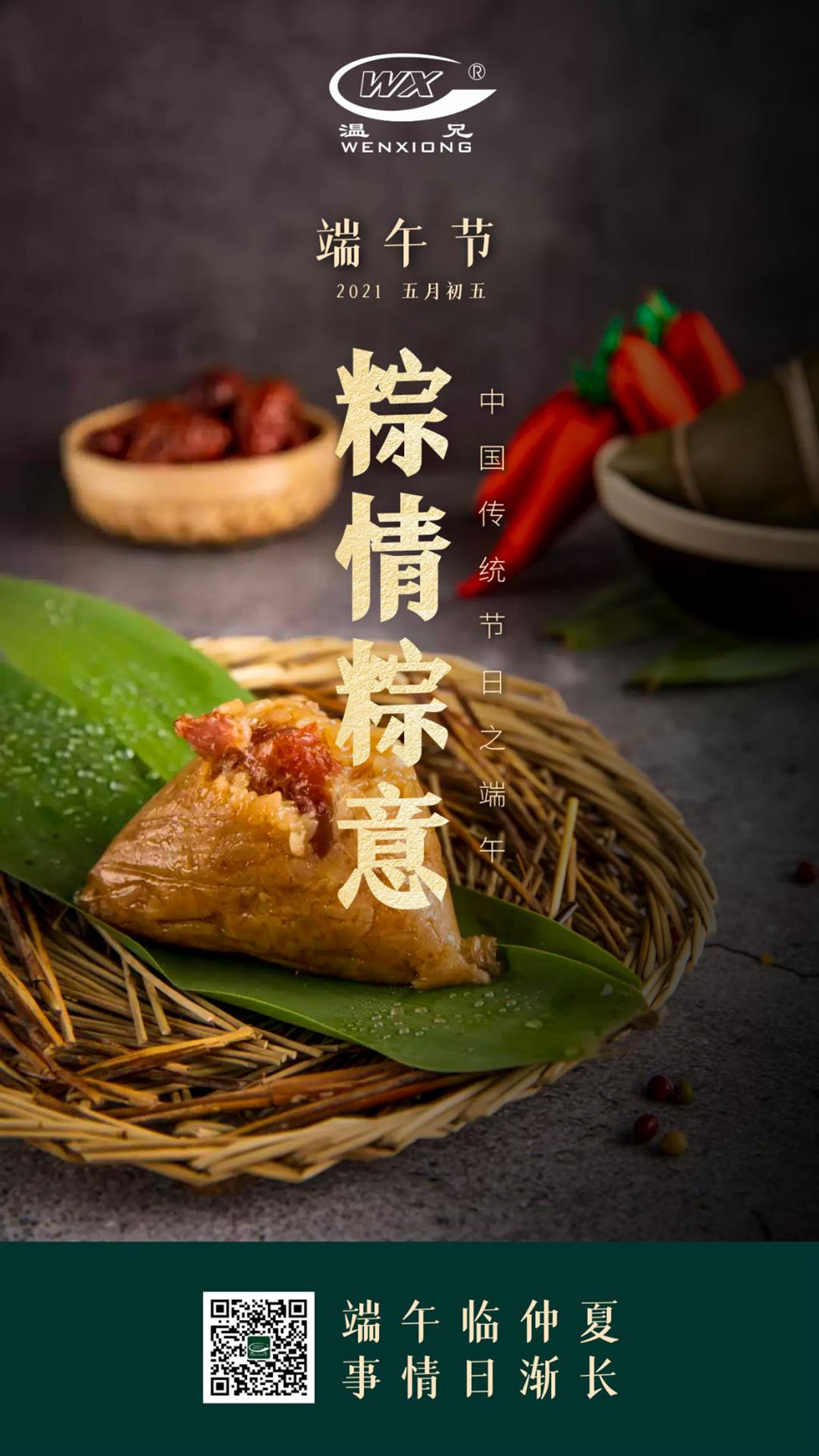 AG尊龙凯时·(中国区)人生就是搏!