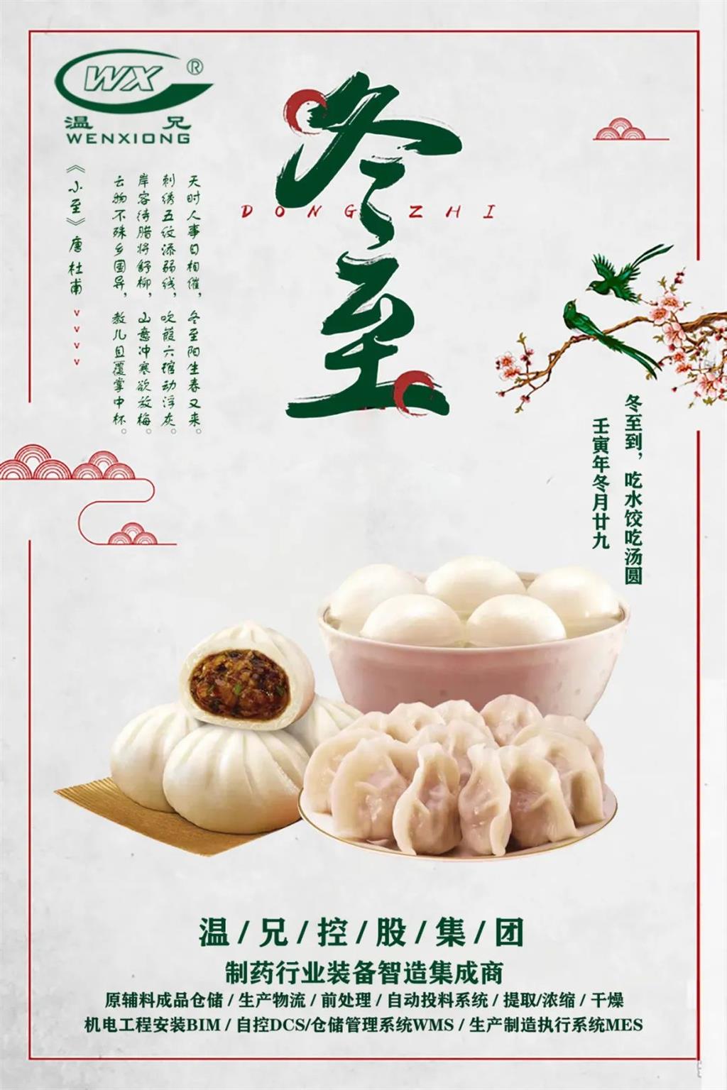 AG尊龙凯时·(中国区)人生就是搏!