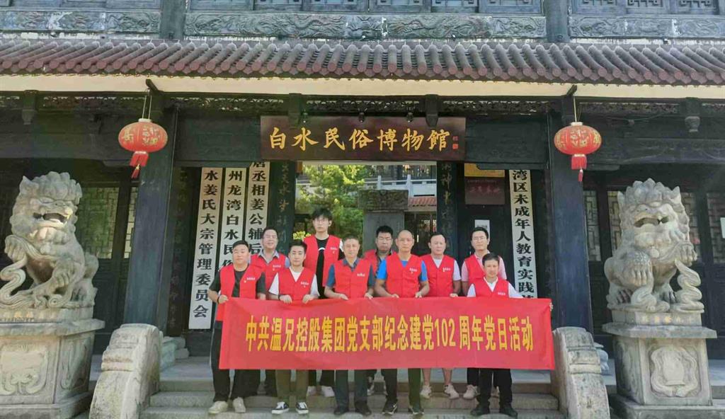 AG尊龙凯时·(中国区)人生就是搏!