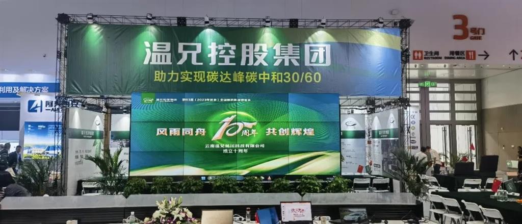 AG尊龙凯时·(中国区)人生就是搏!