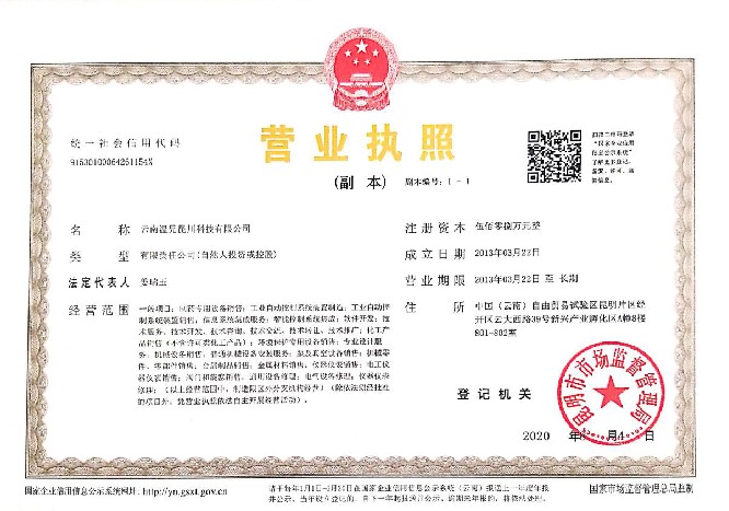 AG尊龙凯时·(中国区)人生就是搏!