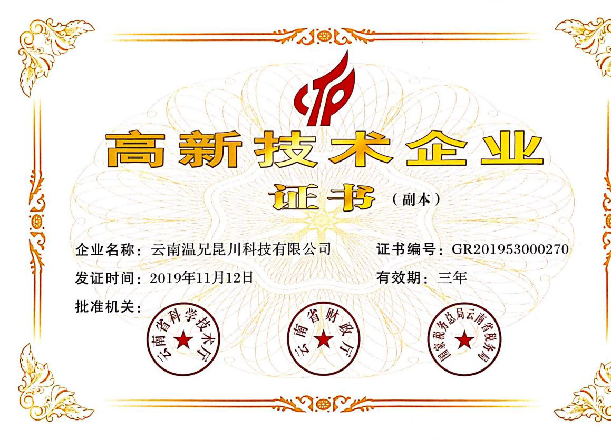 AG尊龙凯时·(中国区)人生就是搏!