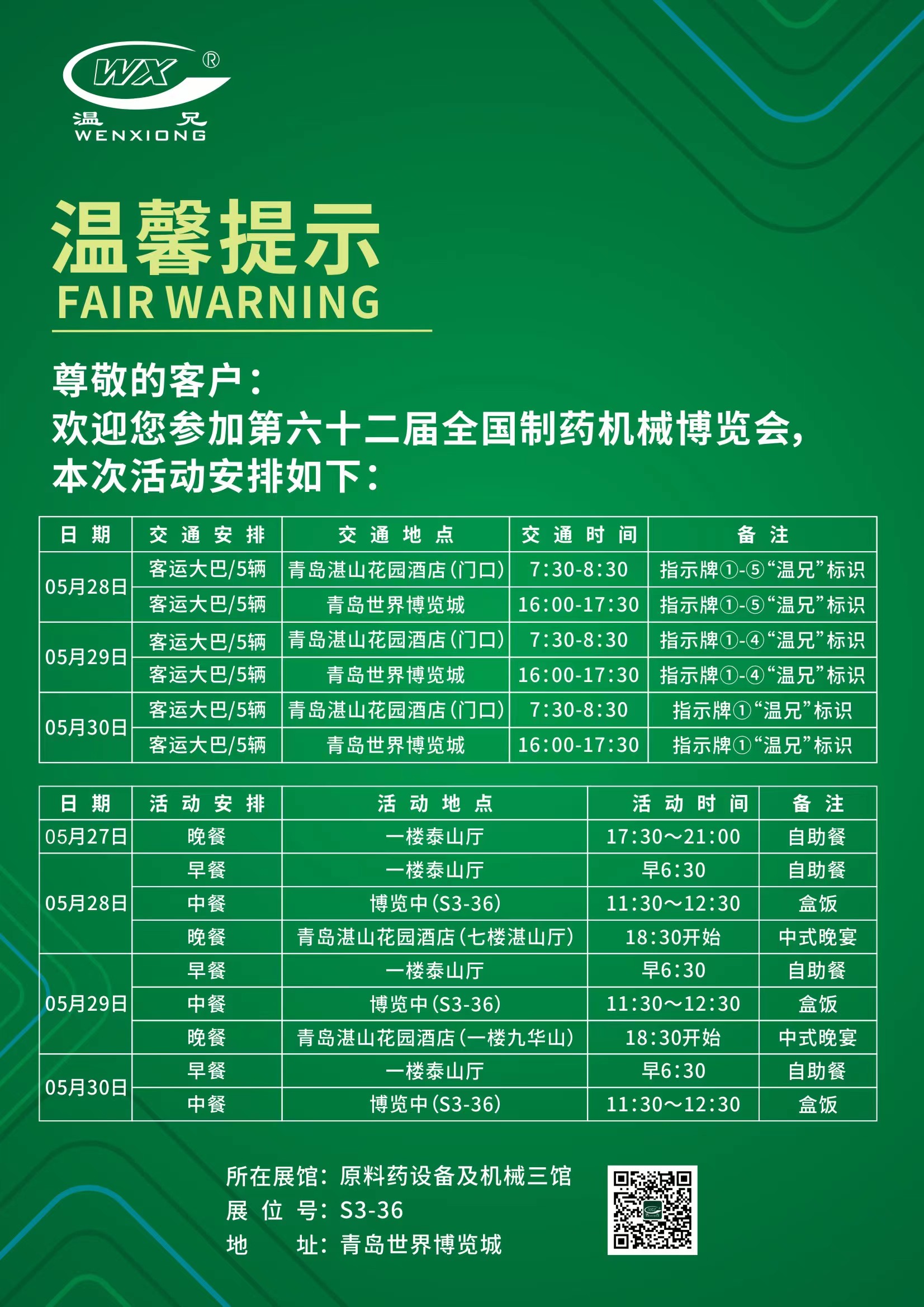 AG尊龙凯时·(中国区)人生就是搏!