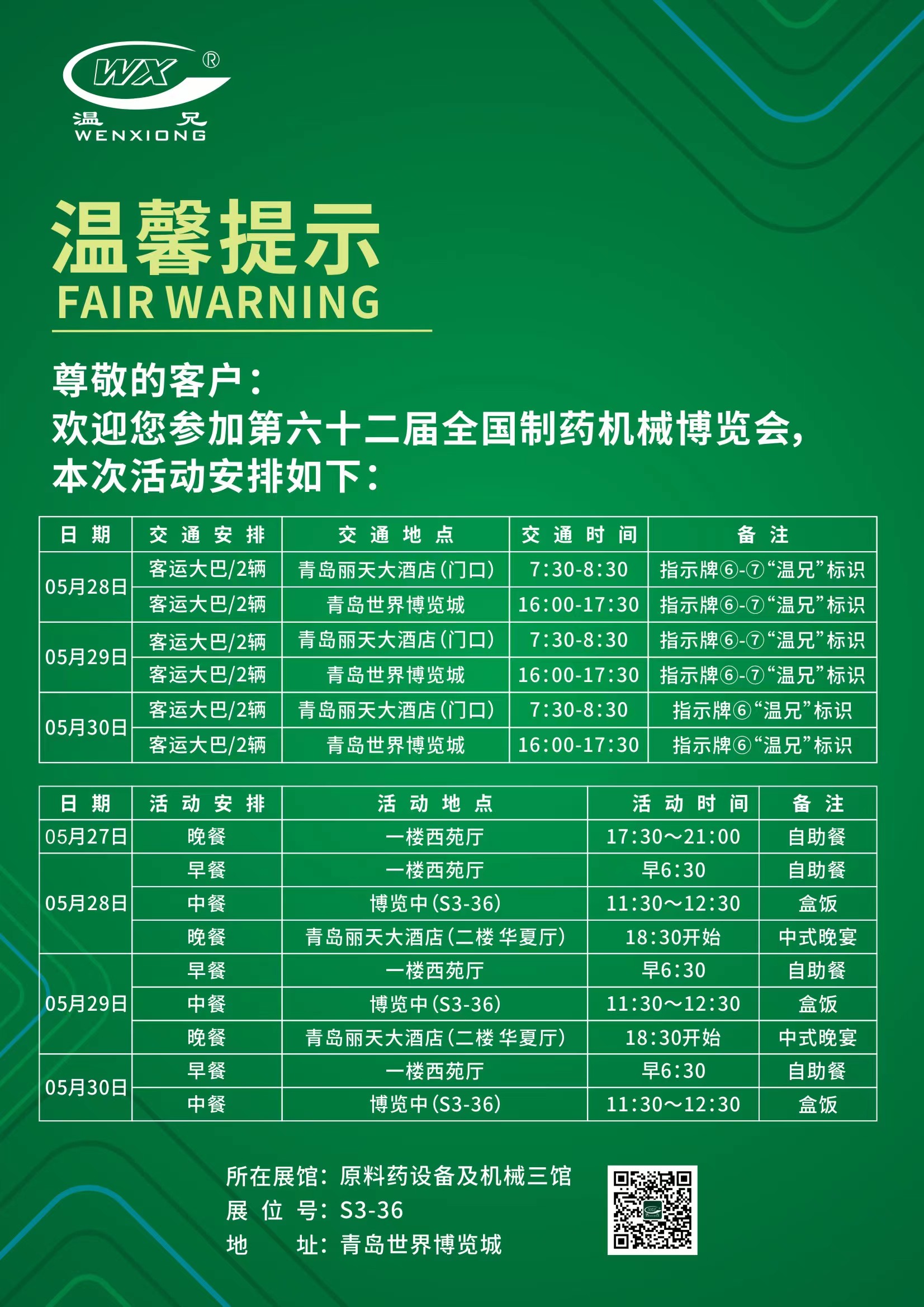 AG尊龙凯时·(中国区)人生就是搏!