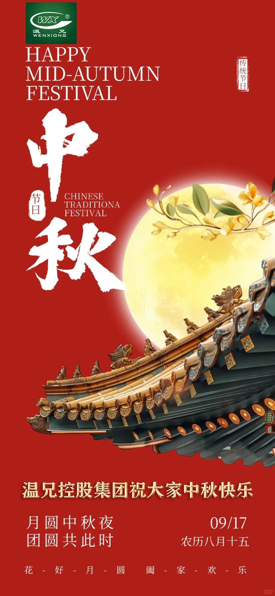 AG尊龙凯时·(中国区)人生就是搏!